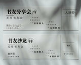 将图片加载到图库查看器，活动纸质门票（Paper Ticket）