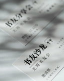 将图片加载到图库查看器，活动纸质门票（Paper Ticket）