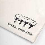 将图片加载到图库查看器，小无帆布袋 （Tote bag ）